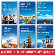 kaiyun官方网站:企业文化墙设计图(企业文化墙内容设计)