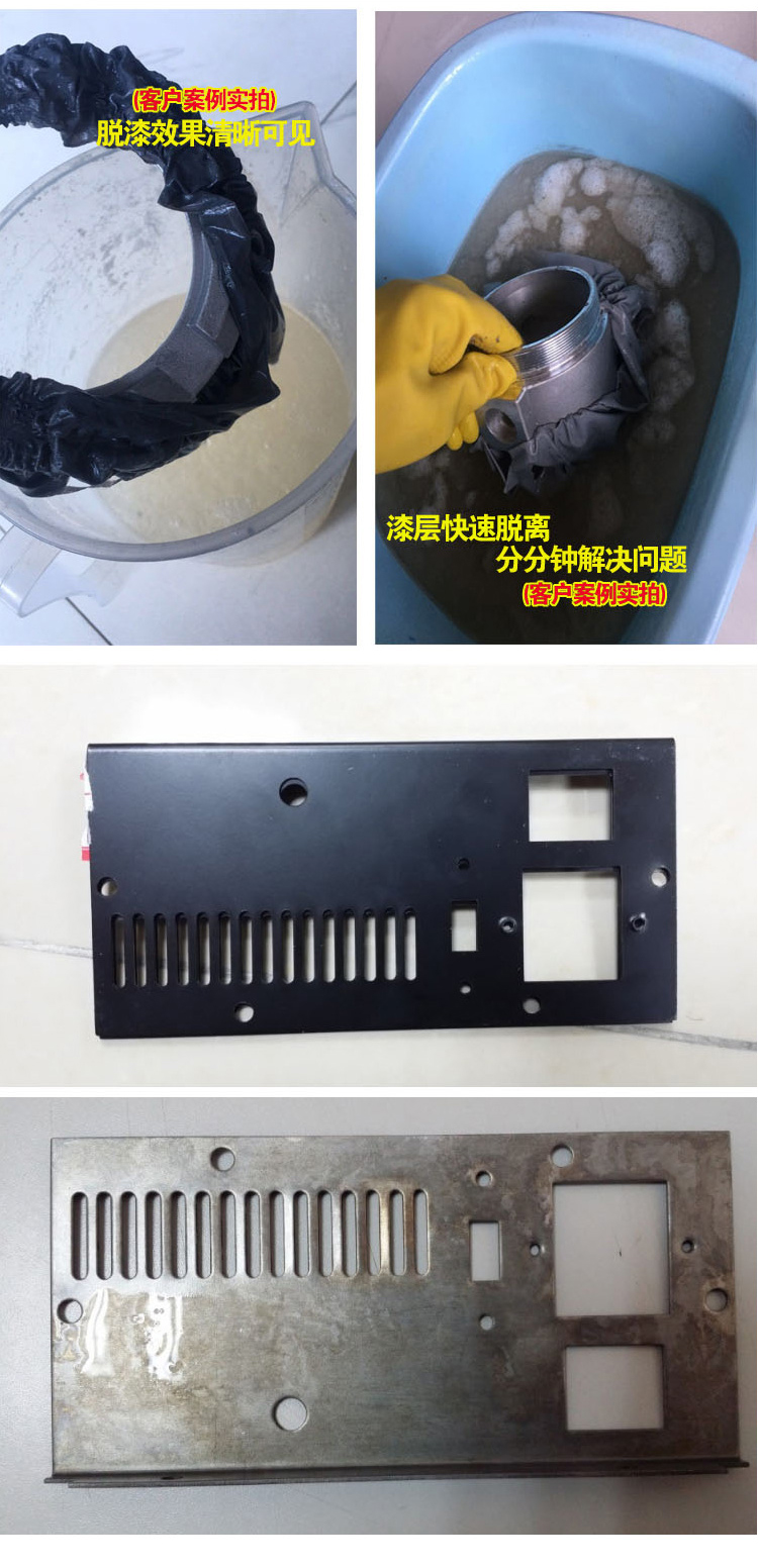 AF-TQ611塑粉脫除劑_03.jpg